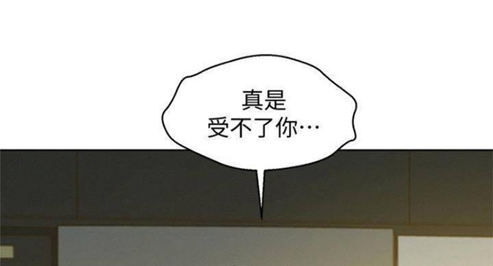 《我的干姐姐》第232话 第48页
