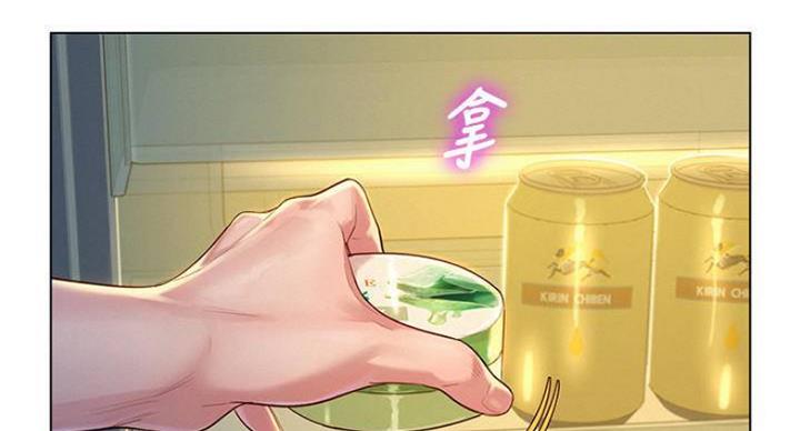 《我的干姐姐》第232话 第51页
