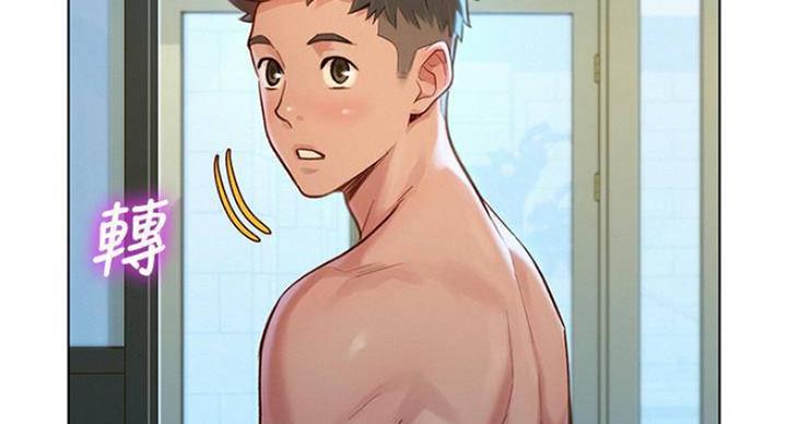 《我的干姐姐》第232话 第59页