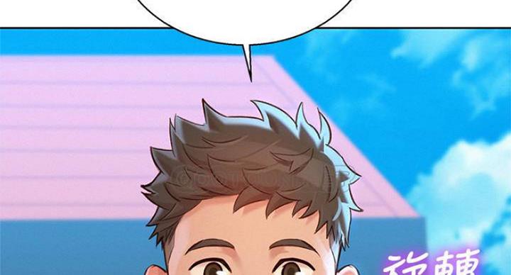 《我的干姐姐》第232话 第77页