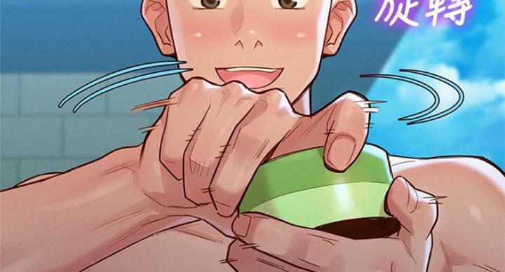 《我的干姐姐》第232话 第78页