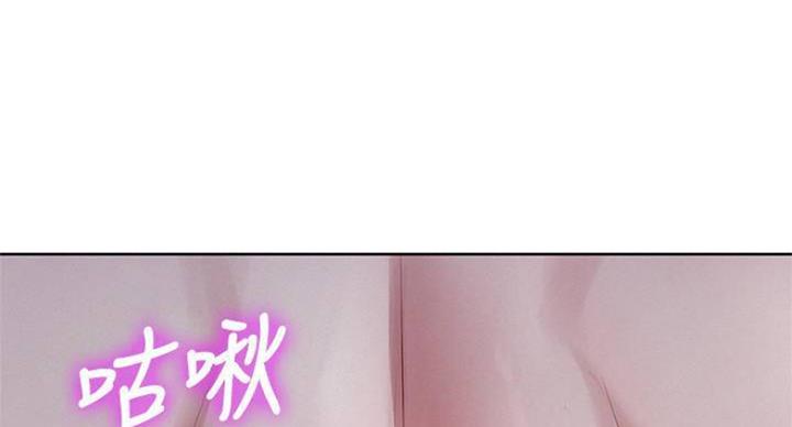 《我的干姐姐》第232话 第82页
