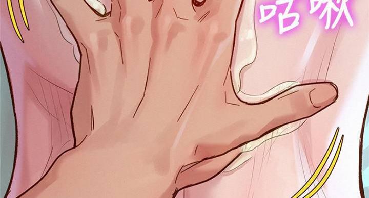 《我的干姐姐》第232话 第84页