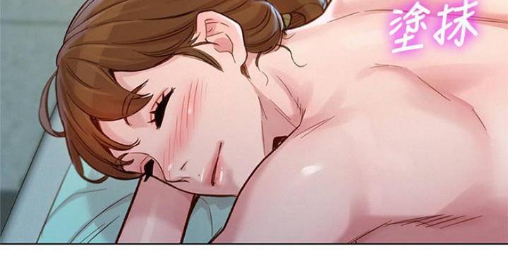 《我的干姐姐》第232话 第87页