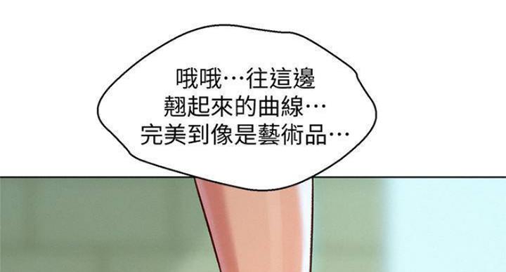 《我的干姐姐》第232话 第92页