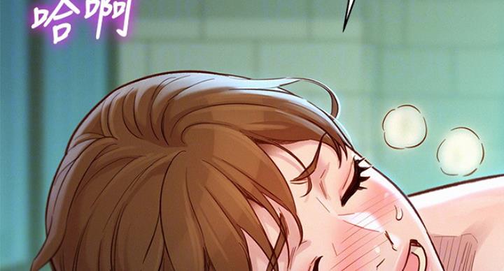 《我的干姐姐》第233话 第23页
