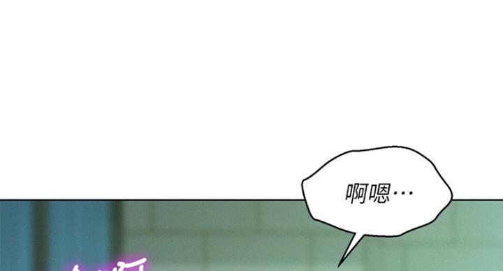 《我的干姐姐》第233话 第32页