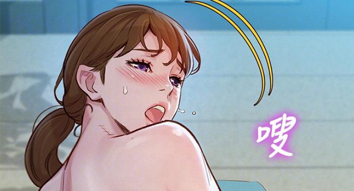 《我的干姐姐》第233话 第36页