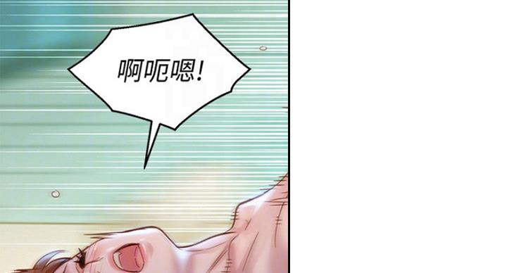 《我的干姐姐》第233话 第60页