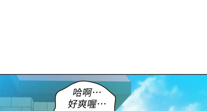 《我的干姐姐》第233话 第62页