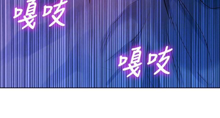 《我的干姐姐》第228话 第20页