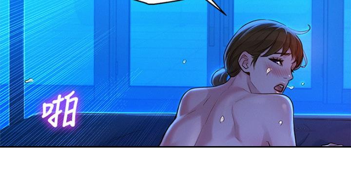 《我的干姐姐》第228话 第25页