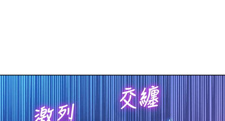 《我的干姐姐》第228话 第37页