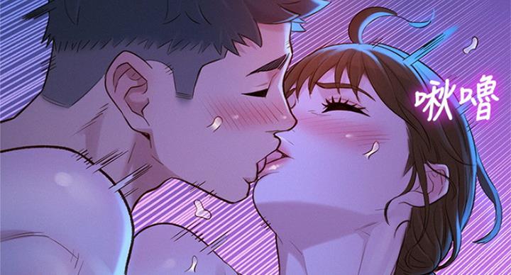 《我的干姐姐》第228话 第41页
