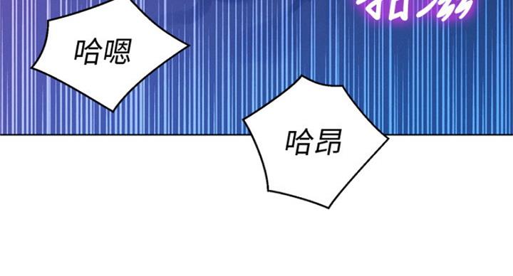 《我的干姐姐》第228话 第50页