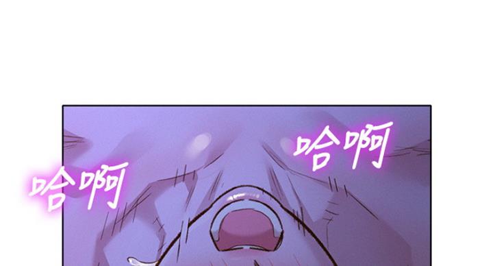 《我的干姐姐》第228话 第51页