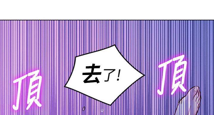 《我的干姐姐》第228话 第60页