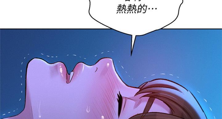 《我的干姐姐》第228话 第63页
