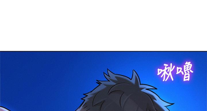 《我的干姐姐》第228话 第65页