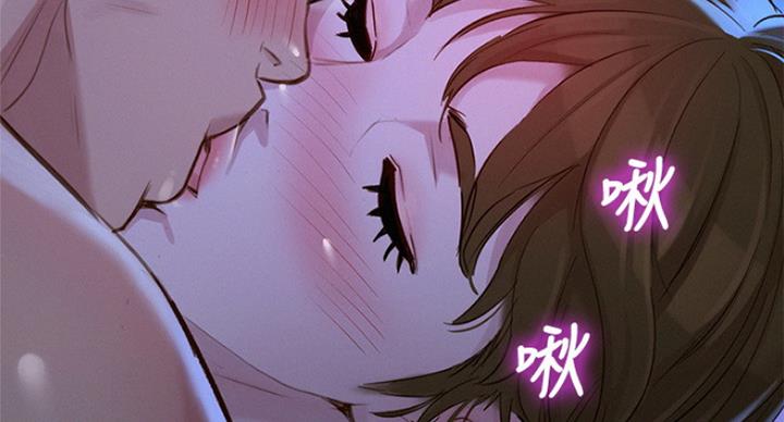 《我的干姐姐》第228话 第70页