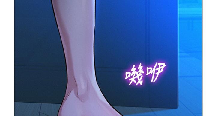 《我的干姐姐》第228话 第72页