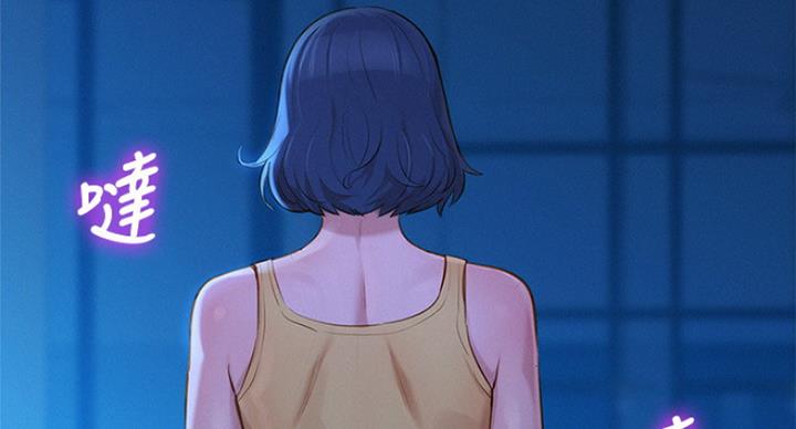 《我的干姐姐》第228话 第83页