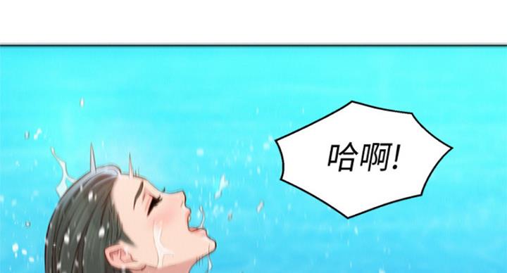 《我的干姐姐》第230话 第100页