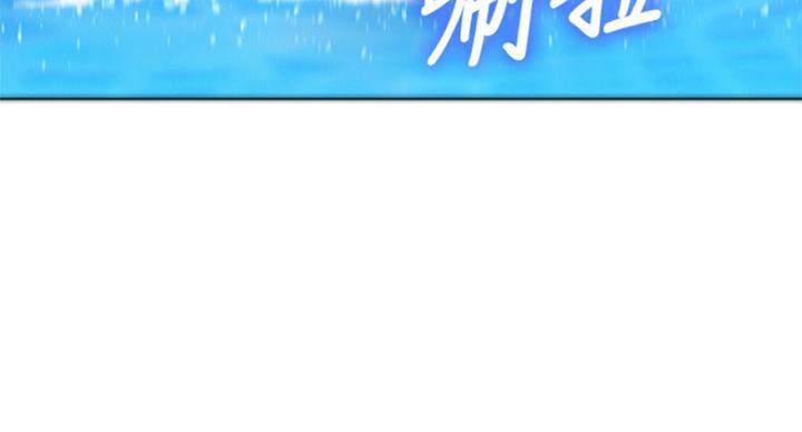 《我的干姐姐》第230话 第102页