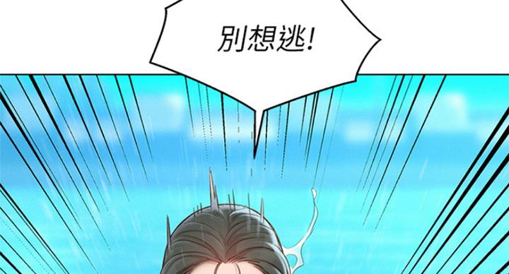《我的干姐姐》第230话 第109页
