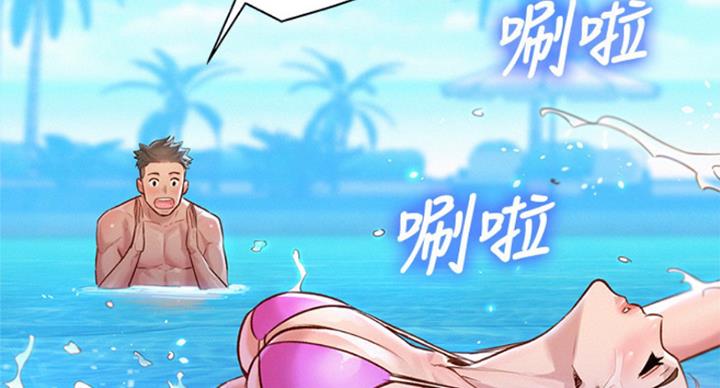 《我的干姐姐》第230话 第10页