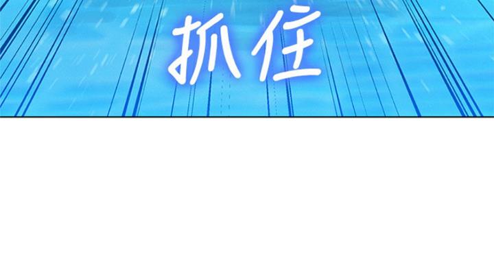 《我的干姐姐》第230话 第112页