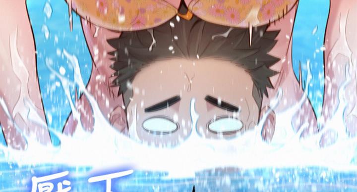 《我的干姐姐》第230话 第114页