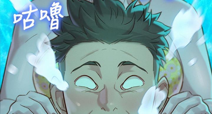 《我的干姐姐》第230话 第117页
