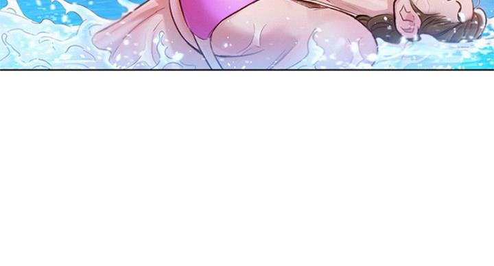 《我的干姐姐》第230话 第11页