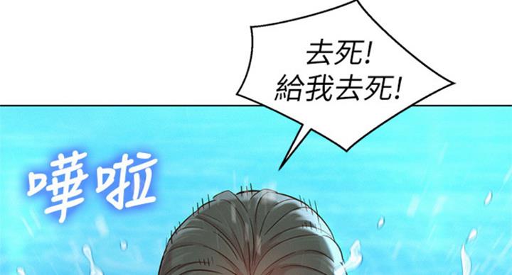 《我的干姐姐》第230话 第120页