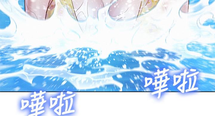《我的干姐姐》第230话 第122页