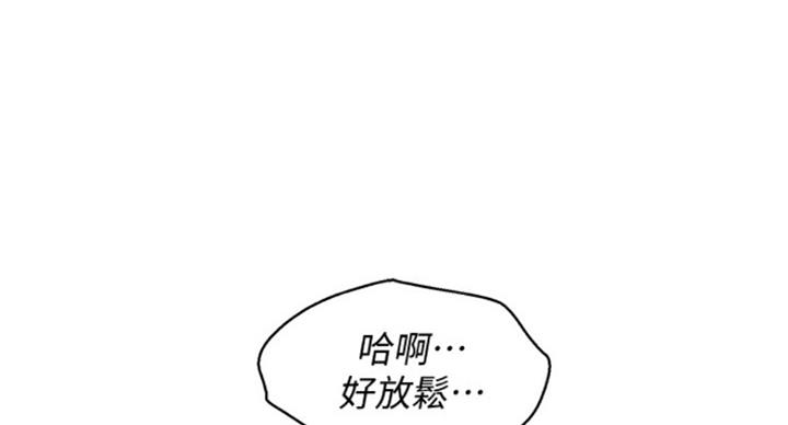 《我的干姐姐》第230话 第15页