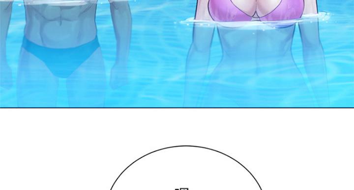 《我的干姐姐》第230话 第39页