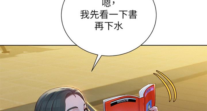 《我的干姐姐》第230话 第40页