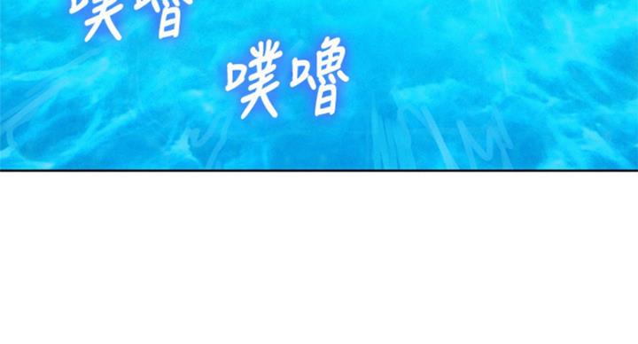 《我的干姐姐》第230话 第53页
