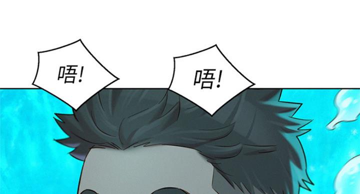 《我的干姐姐》第230话 第54页