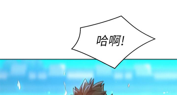 《我的干姐姐》第230话 第57页