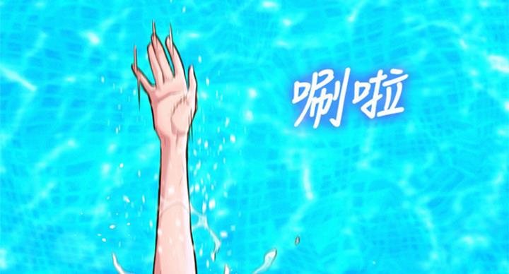《我的干姐姐》第230话 第5页