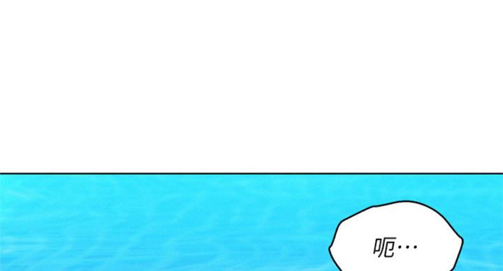 《我的干姐姐》第230话 第60页