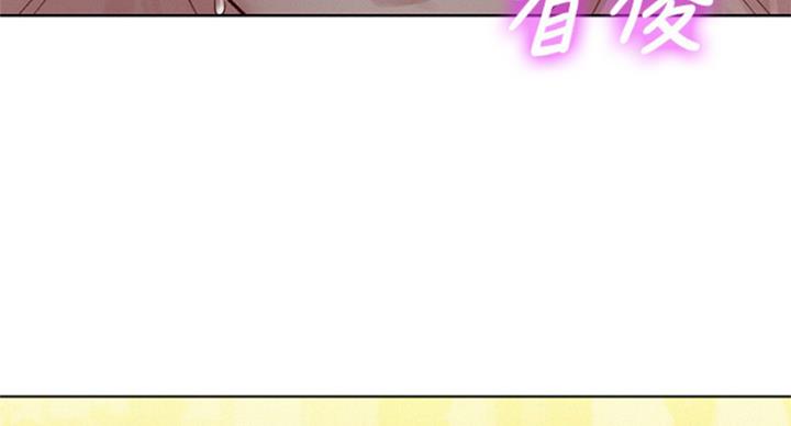 《我的干姐姐》第230话 第69页