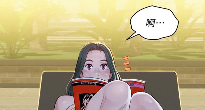 《我的干姐姐》第230话 第70页