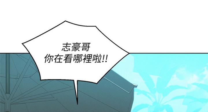 《我的干姐姐》第230话 第73页