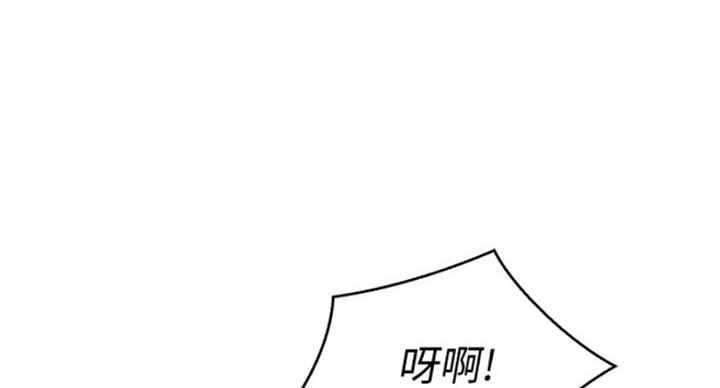 《我的干姐姐》第230话 第92页