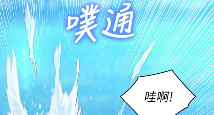 《我的干姐姐》第230话 第97页