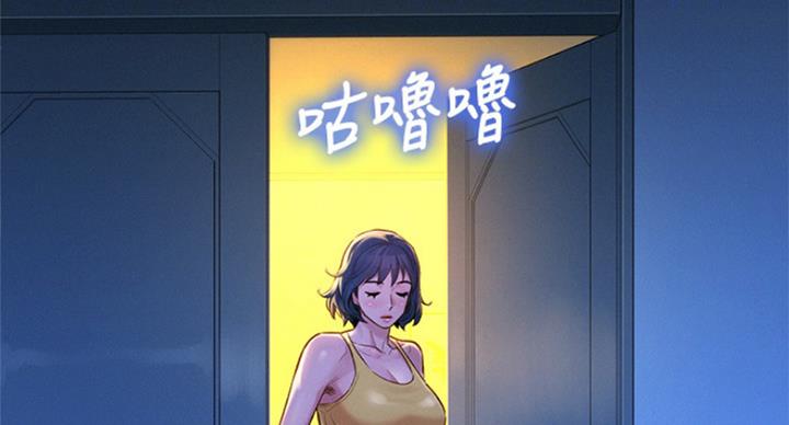 《我的干姐姐》第229话 第14页